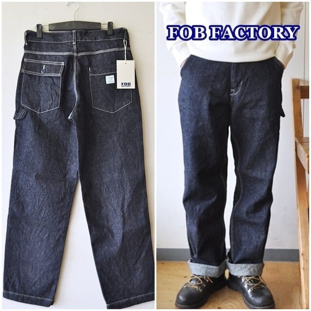 FOB FACTORY（FOBファクトリー） F0509 ペインターデニム　エフオービーファクトリー　ジーンズ | bluelineshop  powered by BASE