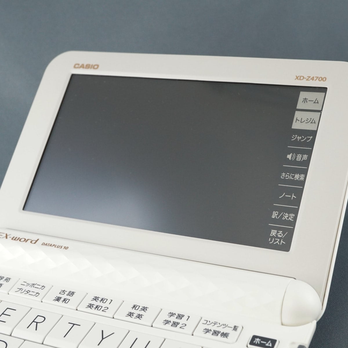 美品】CASIO XD-Z4700 電子辞書 高校生モデル 正規代理店