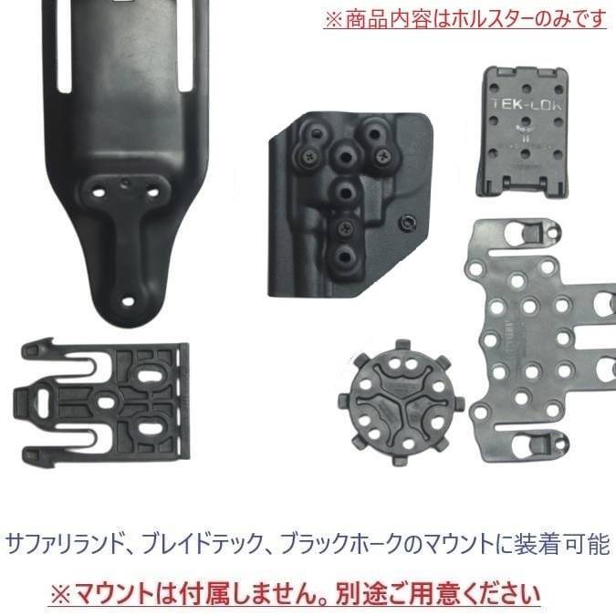 タナカ製チーフスペシャル用カイデックスホルスター(２枚合わせ型) タナカ製チーフスペシャル用カイデックスホルスター(2枚合わせ