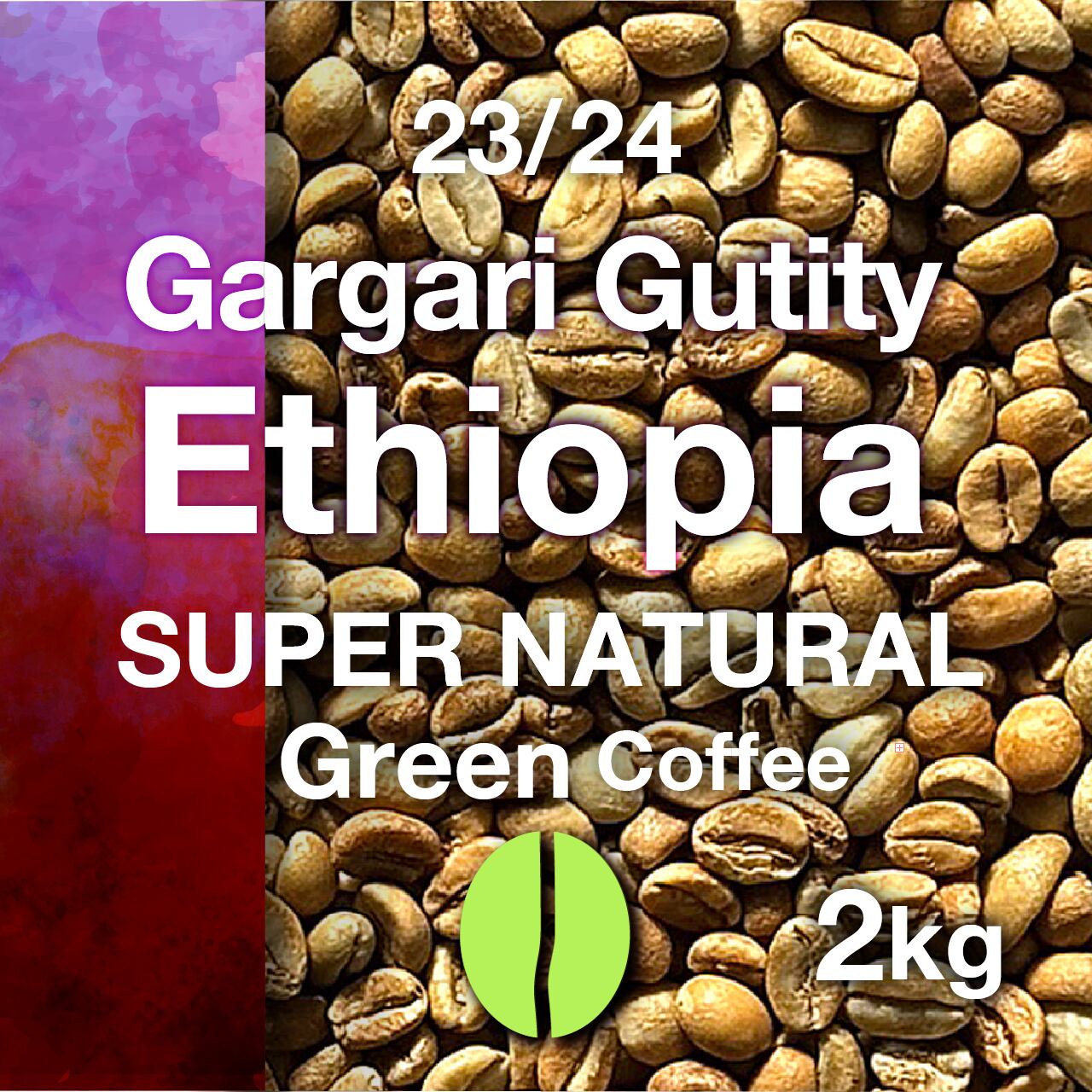 Ka　エチオピア・チェルチェレW　ボリビア・ナチュラル 各5kg（生豆） エチオピア イルガチャフィ G1 コチャレ WASHED - 松屋珈琲-コーヒー生