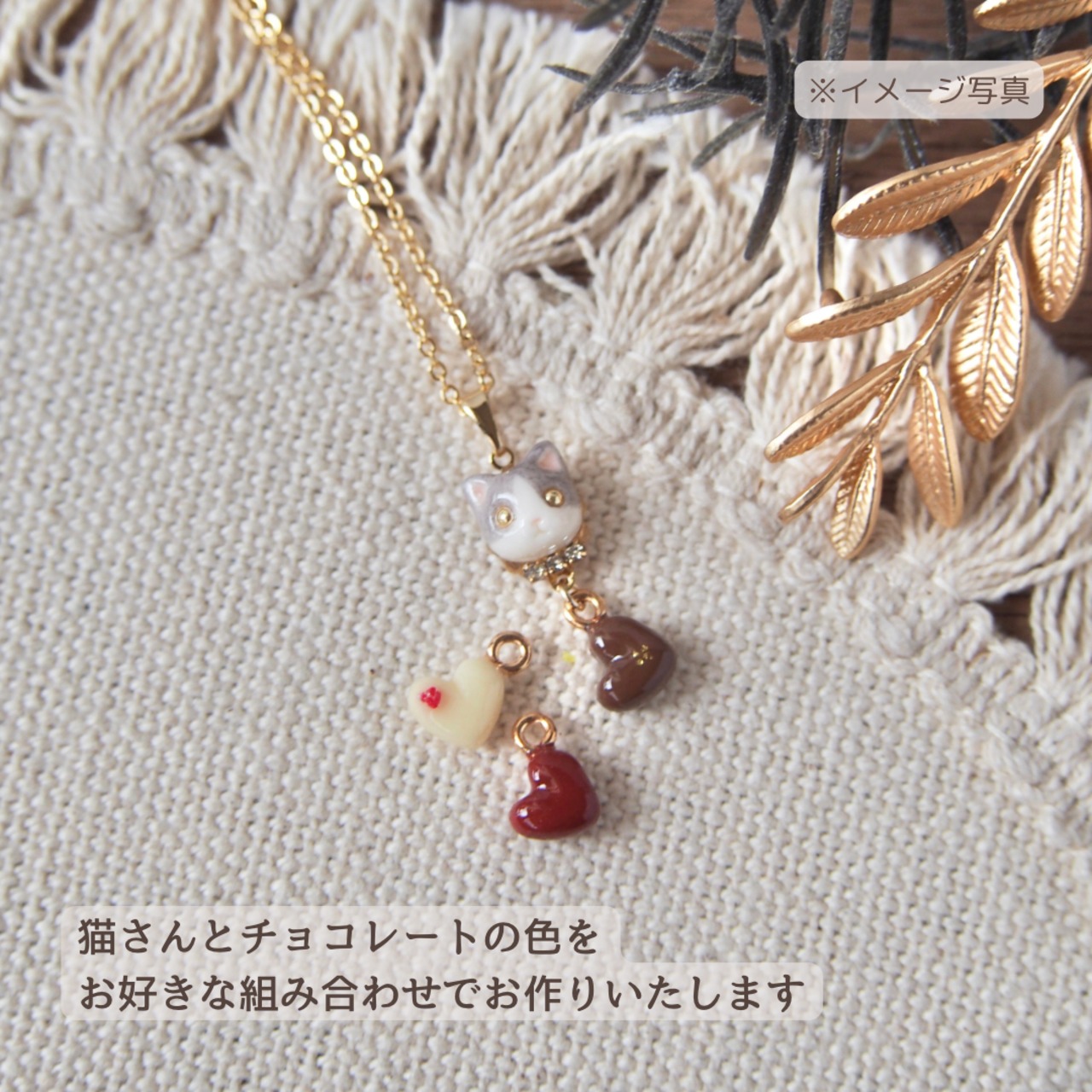 猫とハートチョコのネックレス