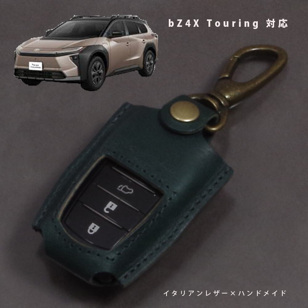 ランドクルーザー250 スマートキー 3ボタン　2025年2月末納車品 キーレス トヨタ ランドクルーザー250 ランクル250 対応 スマートキーケース