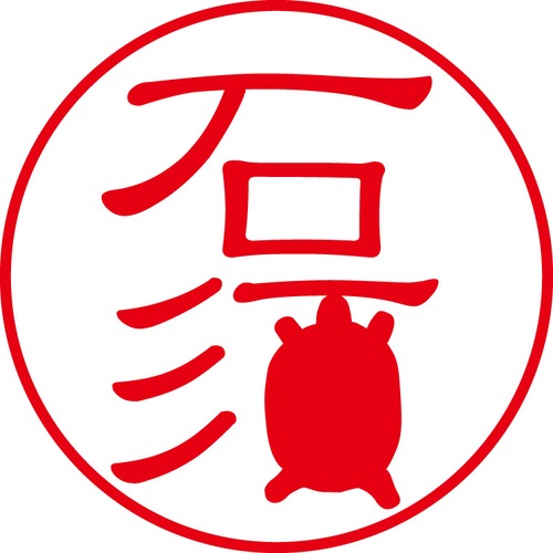 石須 - カジュアル（商品コード：01735）