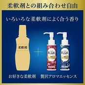 ハミングフレア 贅沢アロマエッセンス柔軟剤と一緒に入れて、香り贅沢にグレードアップ高貴な香水の香り本体90ｍｌ