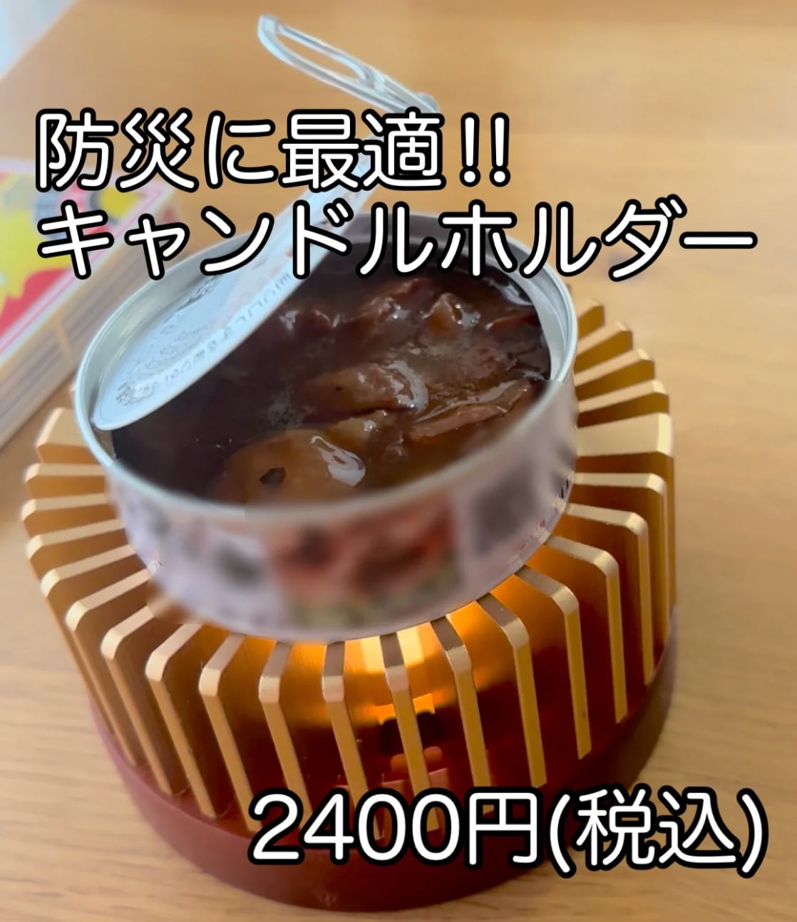 エコ作 太陽熱調理器(ソーラークッカー) 0 : ナチュラル 太陽熱調理器