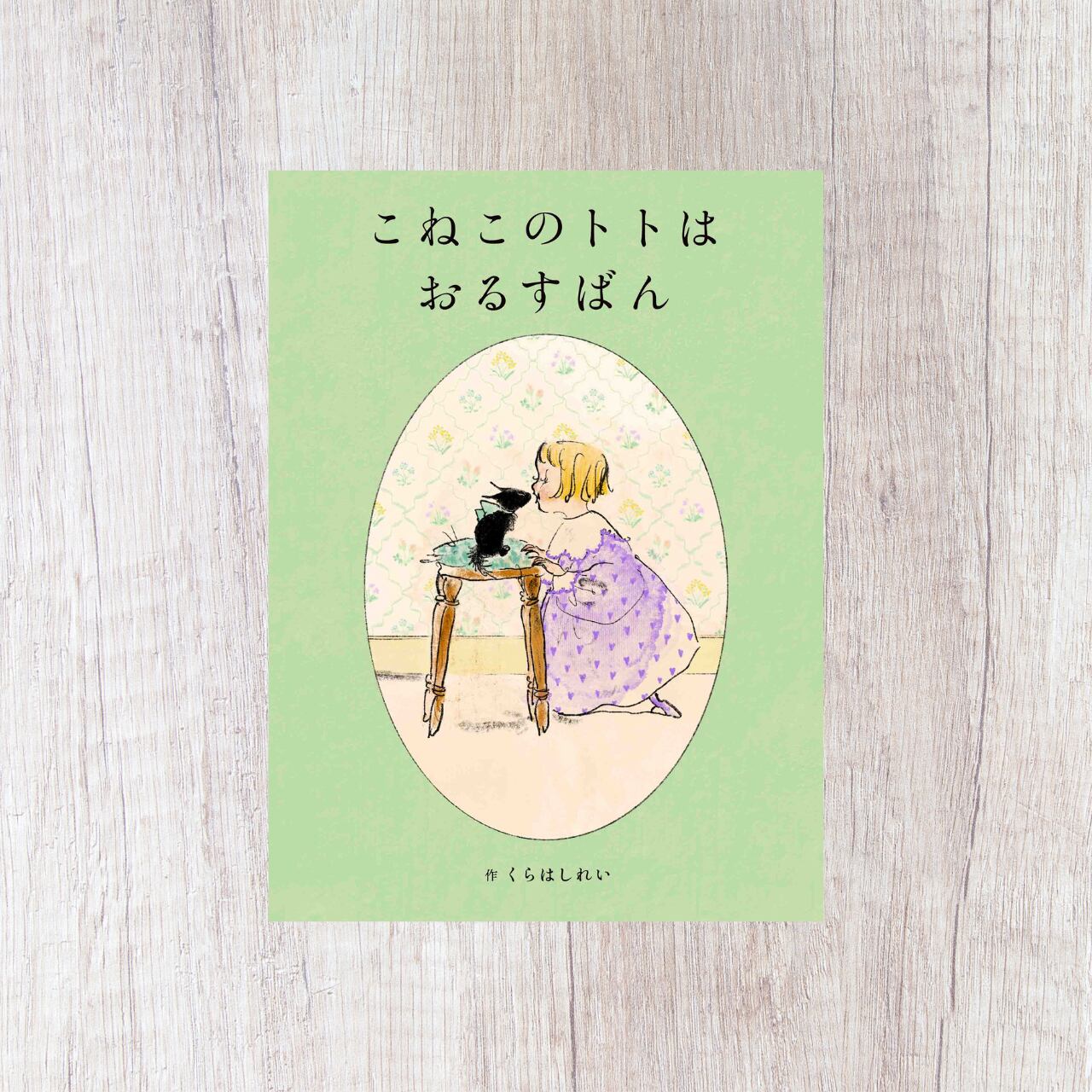 こまったさん わかったさん シリーズ 21冊 セット★寺村輝夫 あかね書房 わかったさん・こまったさん11冊セットおかし&りょうりシリーズ あかね