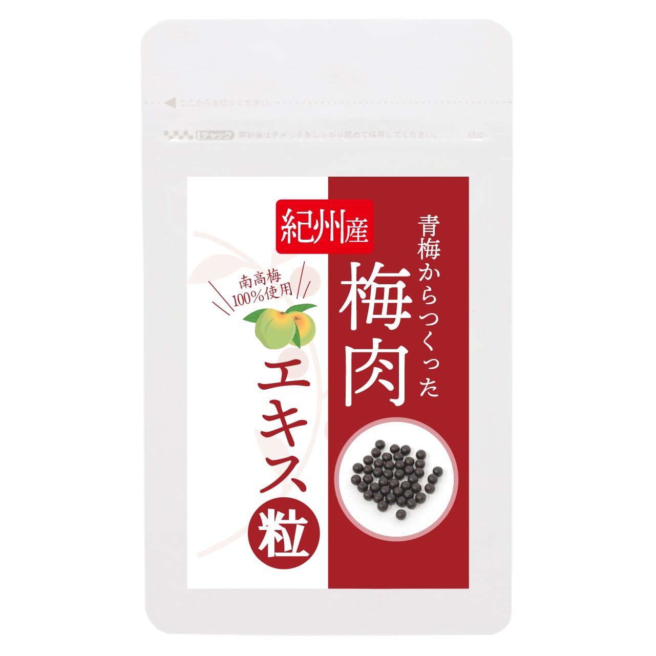 青梅からつくった紀州産梅肉エキス【1箱50g入り×3箱セット】 | 梅生活