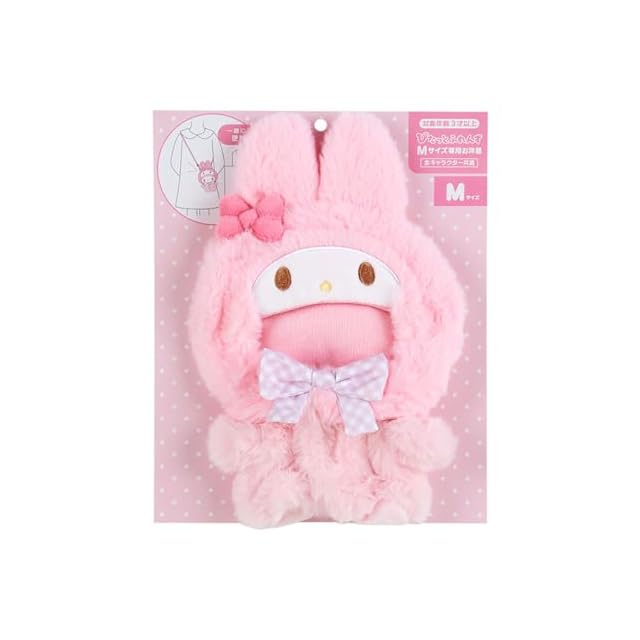 サンリオ　マイメロ　キセカエ　マスコット サンリオ(SANRIO) きせかえお洋服Mショルダーぴたっとふれんず マイ