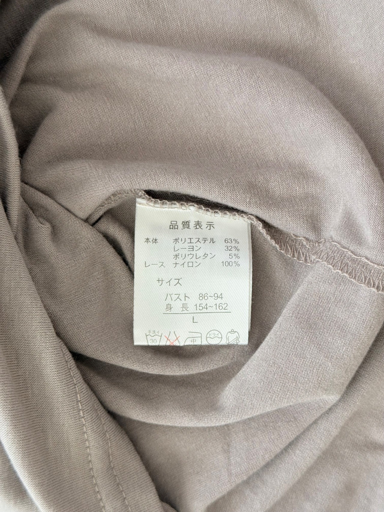 レイヤード風タンクトップ