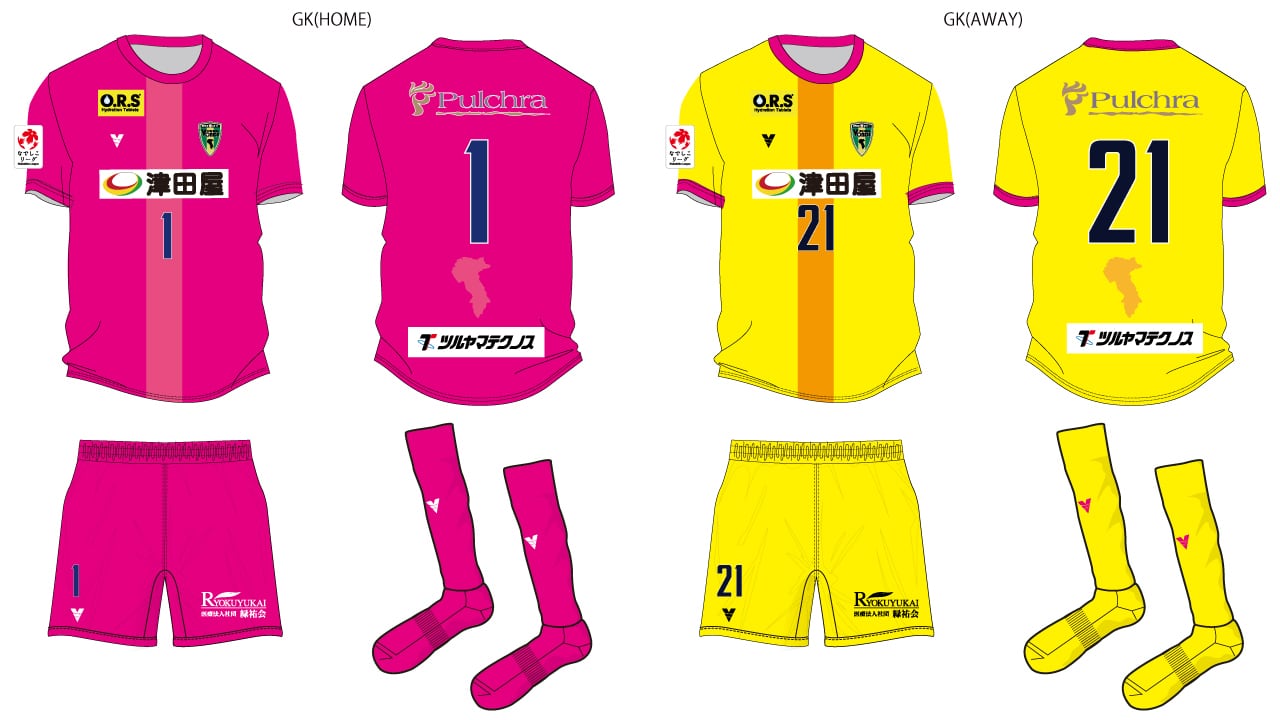 サッカーボンズ市原支給 ACUORE ジャージ セット 上下セット