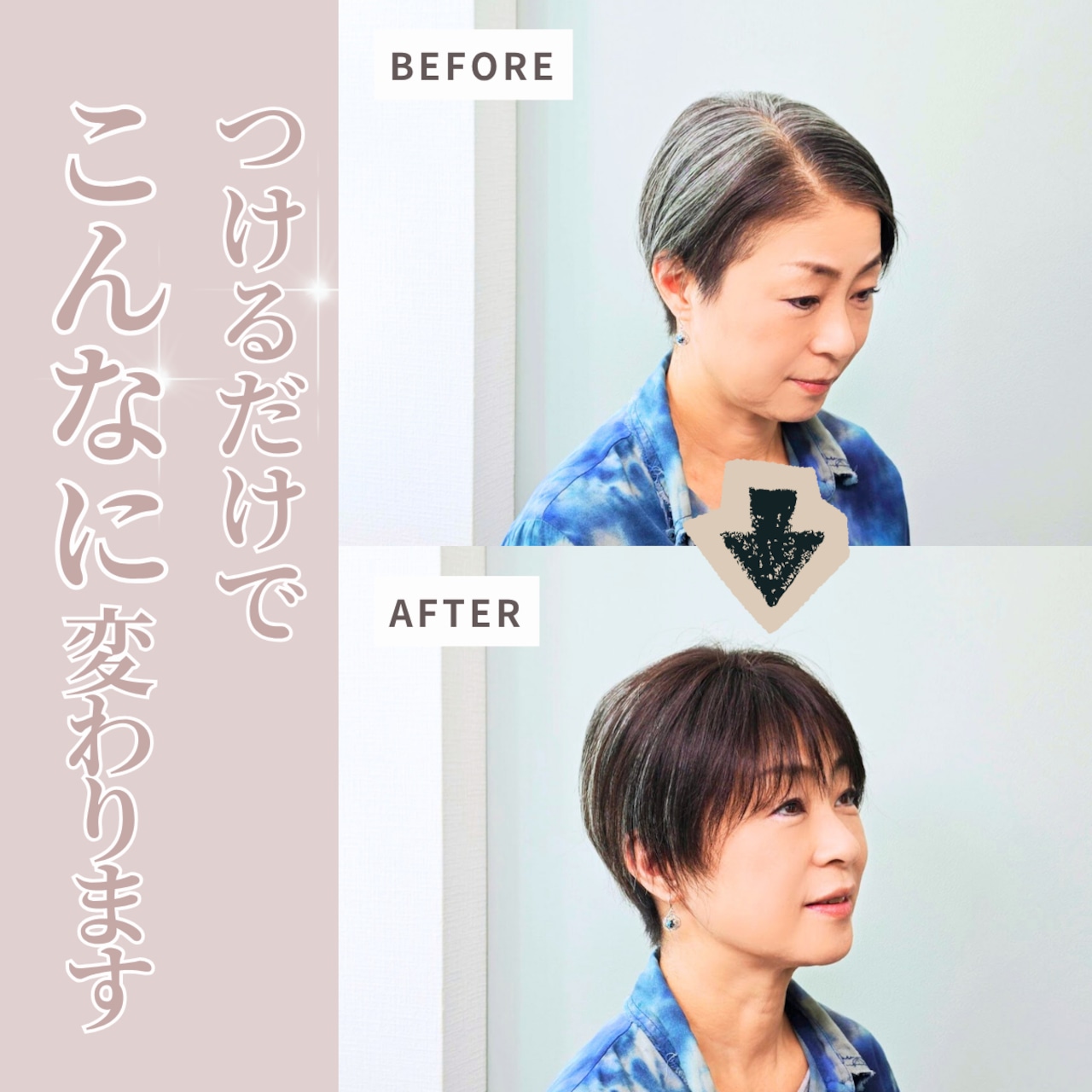 【医療用ウィッグ】 人毛100%シースルー前髪ウィッグ〈1.5倍増量タイプ〉 |フル卒 部分ウィッグ 美容師仕上げの自然な前髪カバー【5×6cm】