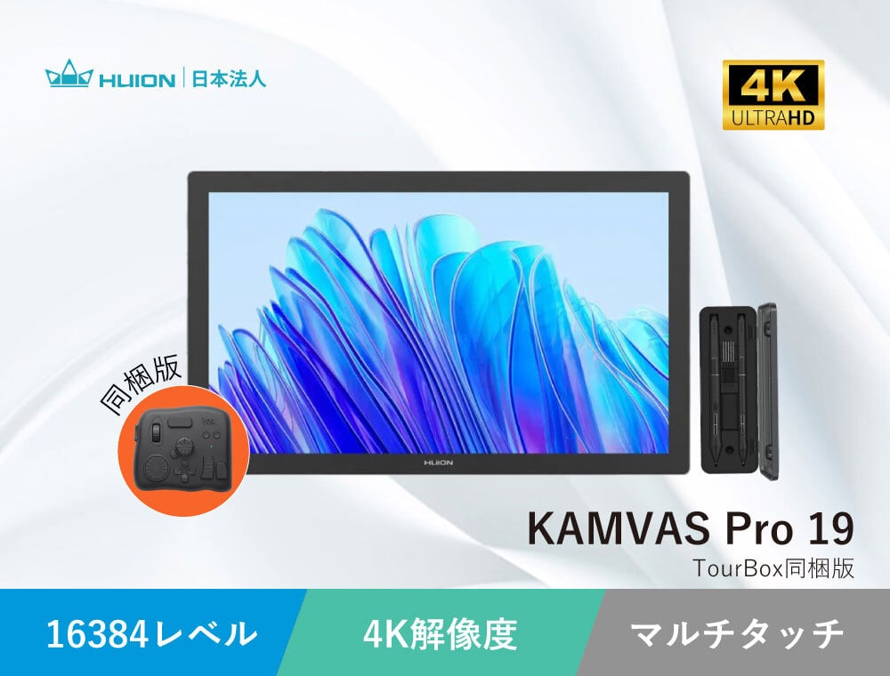 液晶ペンタブレット | Huion日本法人公式ストア