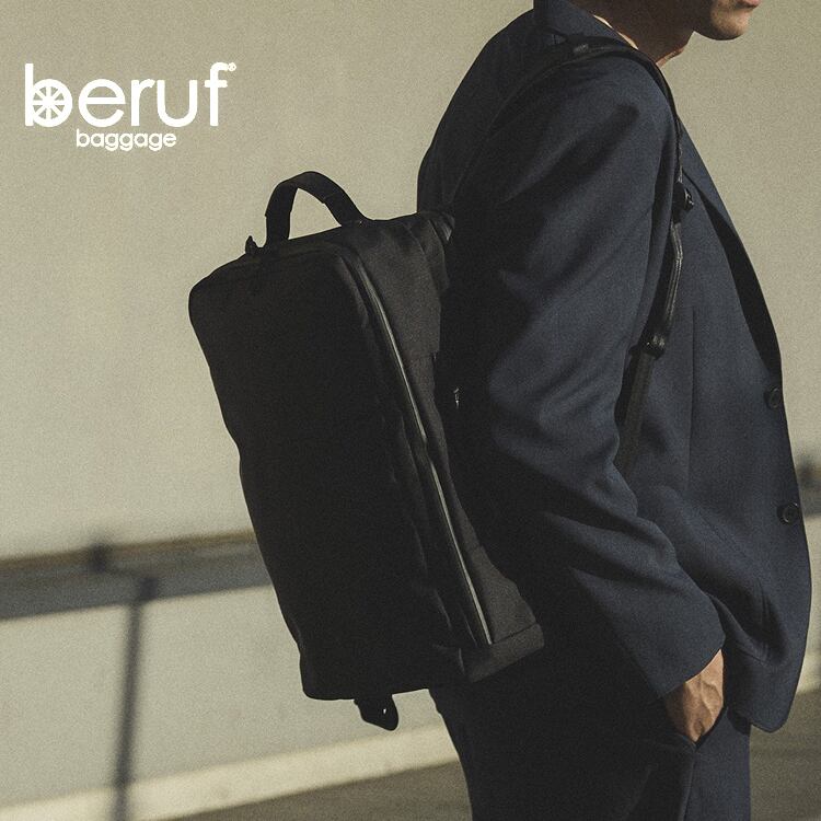 BERUF ベルーフ URBAN COMMUTER 2WAY BACKPACK 2 BLACK collaboration with 豊岡鞄® brf-UC10-HA