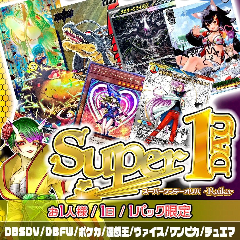 ワンピース カードゲーム | カードショップCHAPACITY【オリパ 販売中】