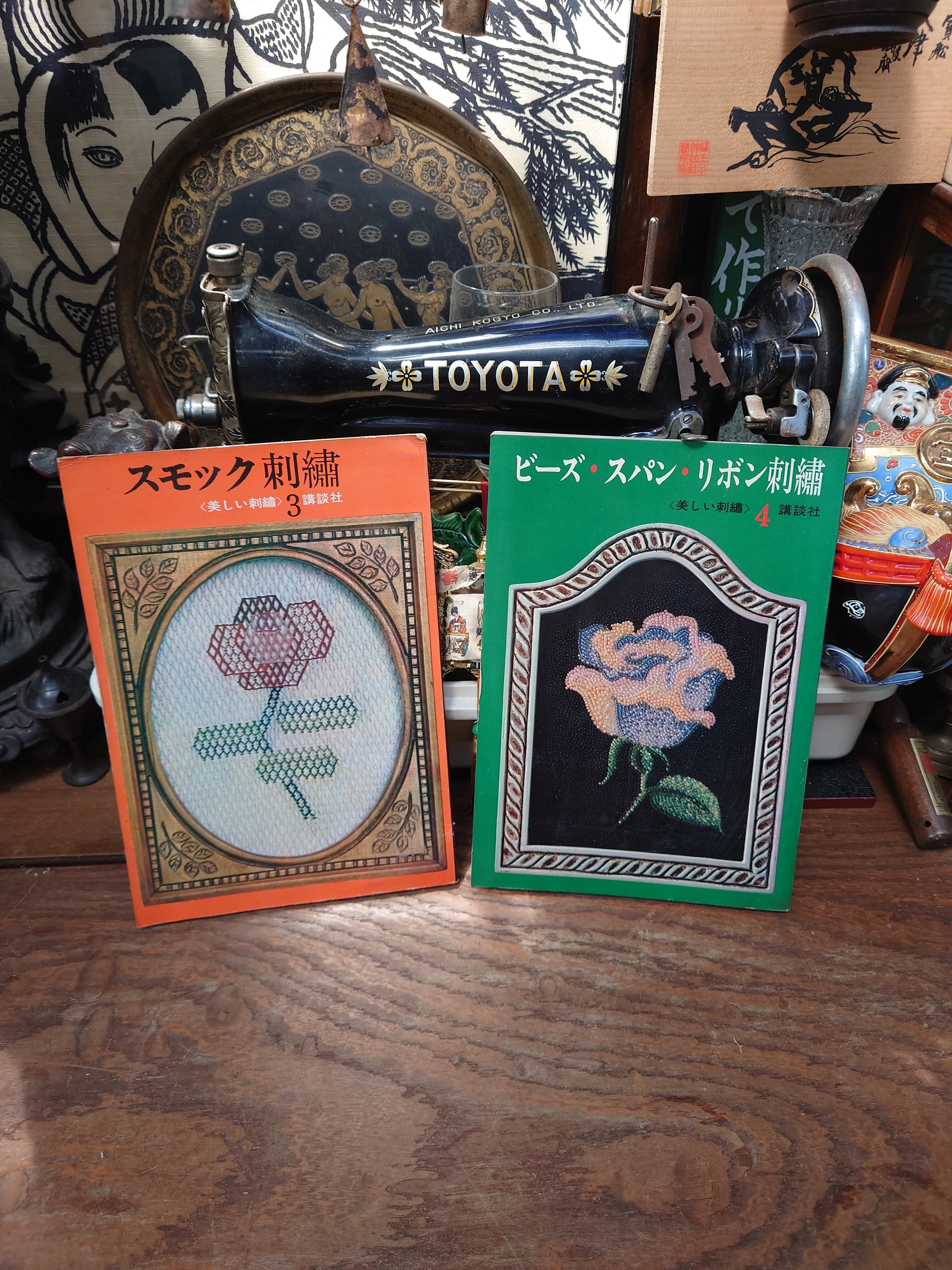 送料込み】【昭和レトロ】【刺繍本】雄鶏社 刺繍全集 フランス刺繍