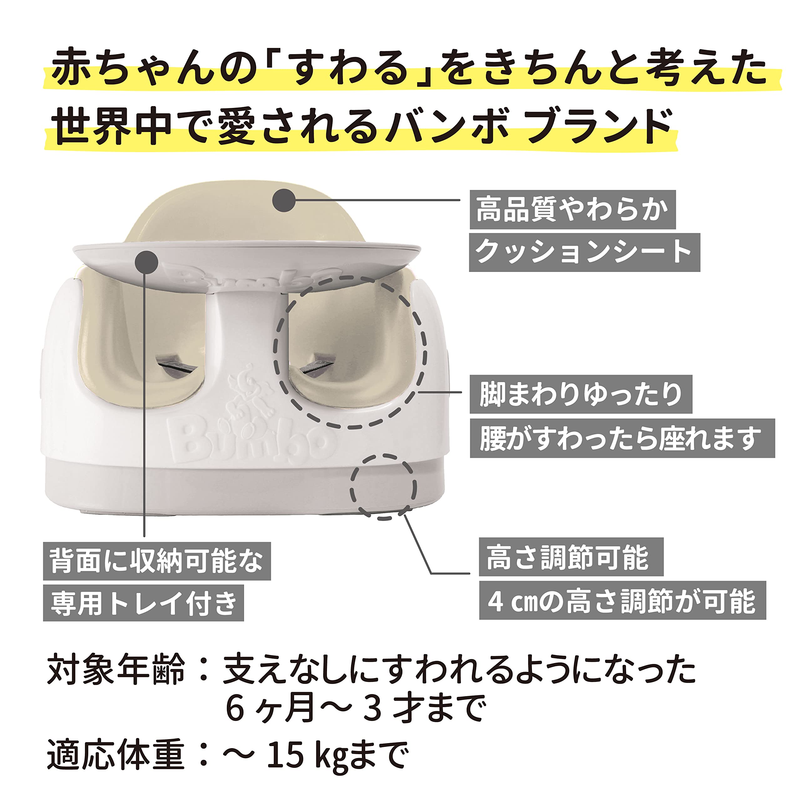 Bumbo バンボ マルチシート【正規総輸入元】 ブラック台座 成長に合わせて長く使える 3ステージ サクラピンク | vvv Cat*