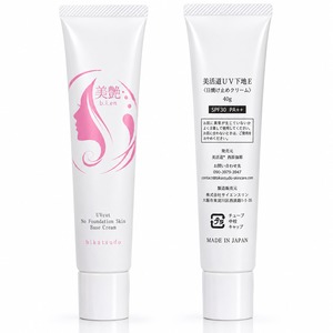 【限定100SET】高密着&艶増し♡ 美油+美艶 /水素オイル+ファンデが要らない!UV下地