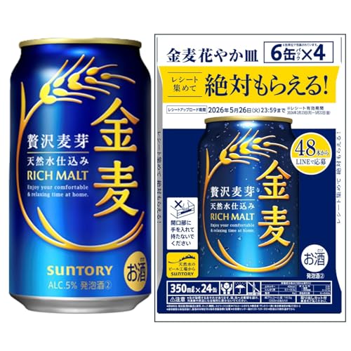 健康酒】紫イぺ 秘樹酒 720ml（おおよそ1カ月分） | Pay ID