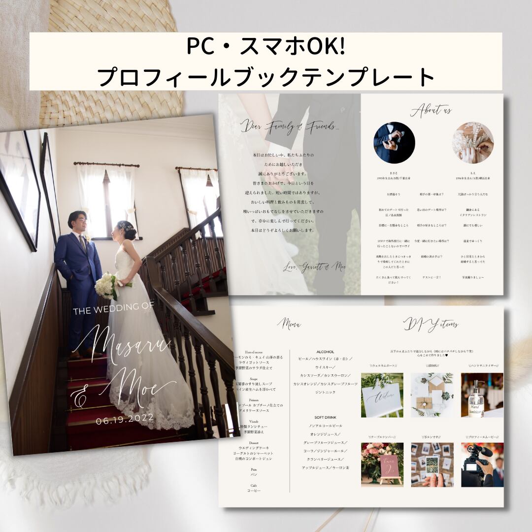 Canva用プロフィールブックテンプレート Lily (PB1) | Omi Designs 