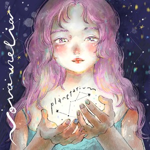 【サイン付き】Novaurelia 10th album「planetarium」（通常盤）