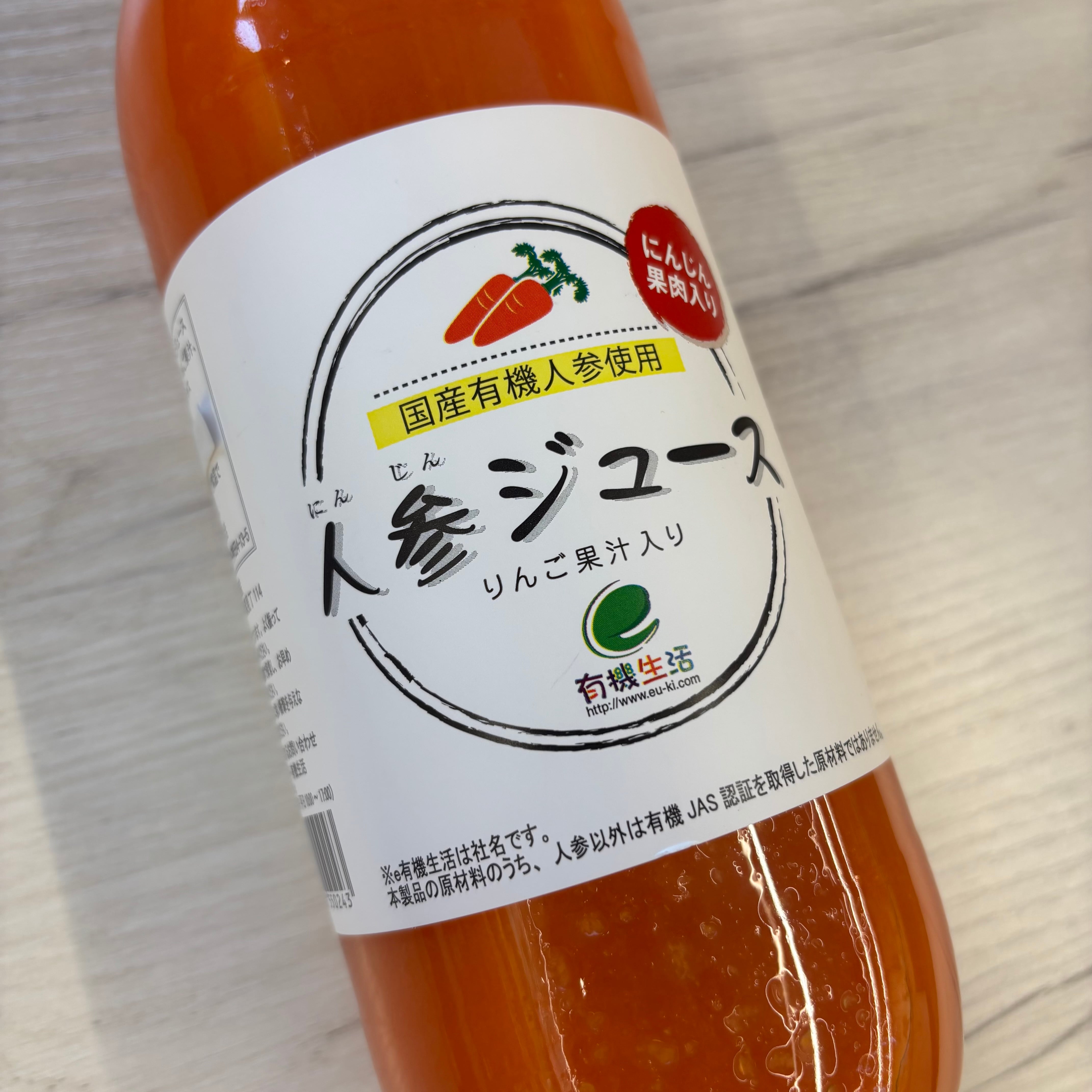 人参ミックスジュース 有機人参使用 1000ml | 自然食品店あしたば