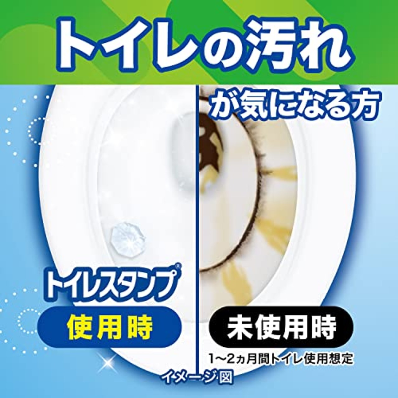 スクラビングバブル (Scrubbing Bubbles) トイレ掃除 トイレスタンプ フレッシュソープ 本体