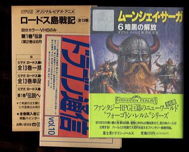 宮本武蔵 全9巻揃い」 バロン吉元 芳文社コミックス（B6判