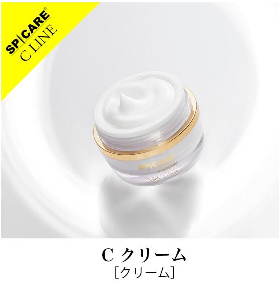 EXOMERE(エクソミア））セラミドリセルクリーム | VIAURA online shop