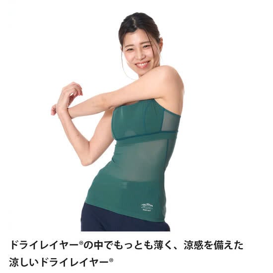 finetrack（ファイントラック）登山道への寄付つき ドライレイヤー