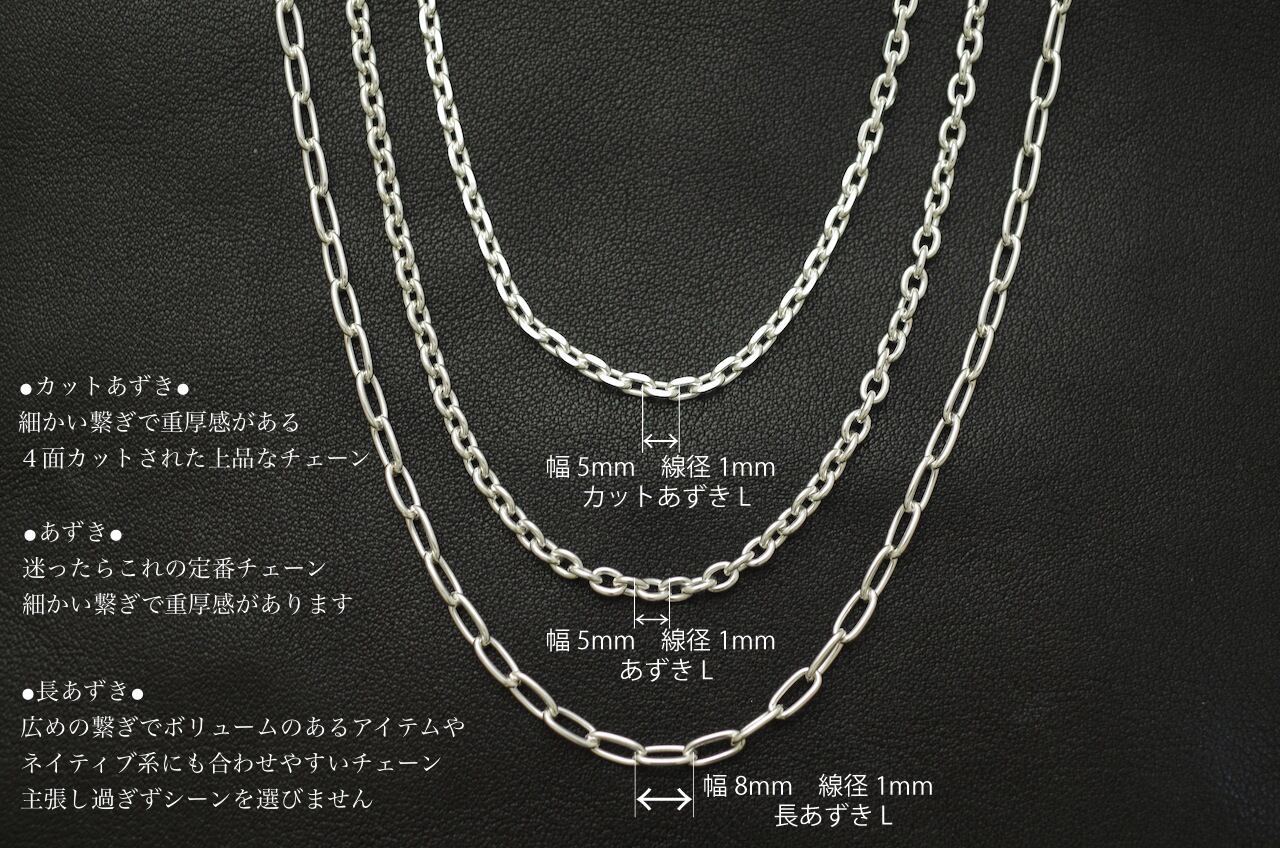 SPOON-H03(ペンダントトップ) | Fishtail Silver