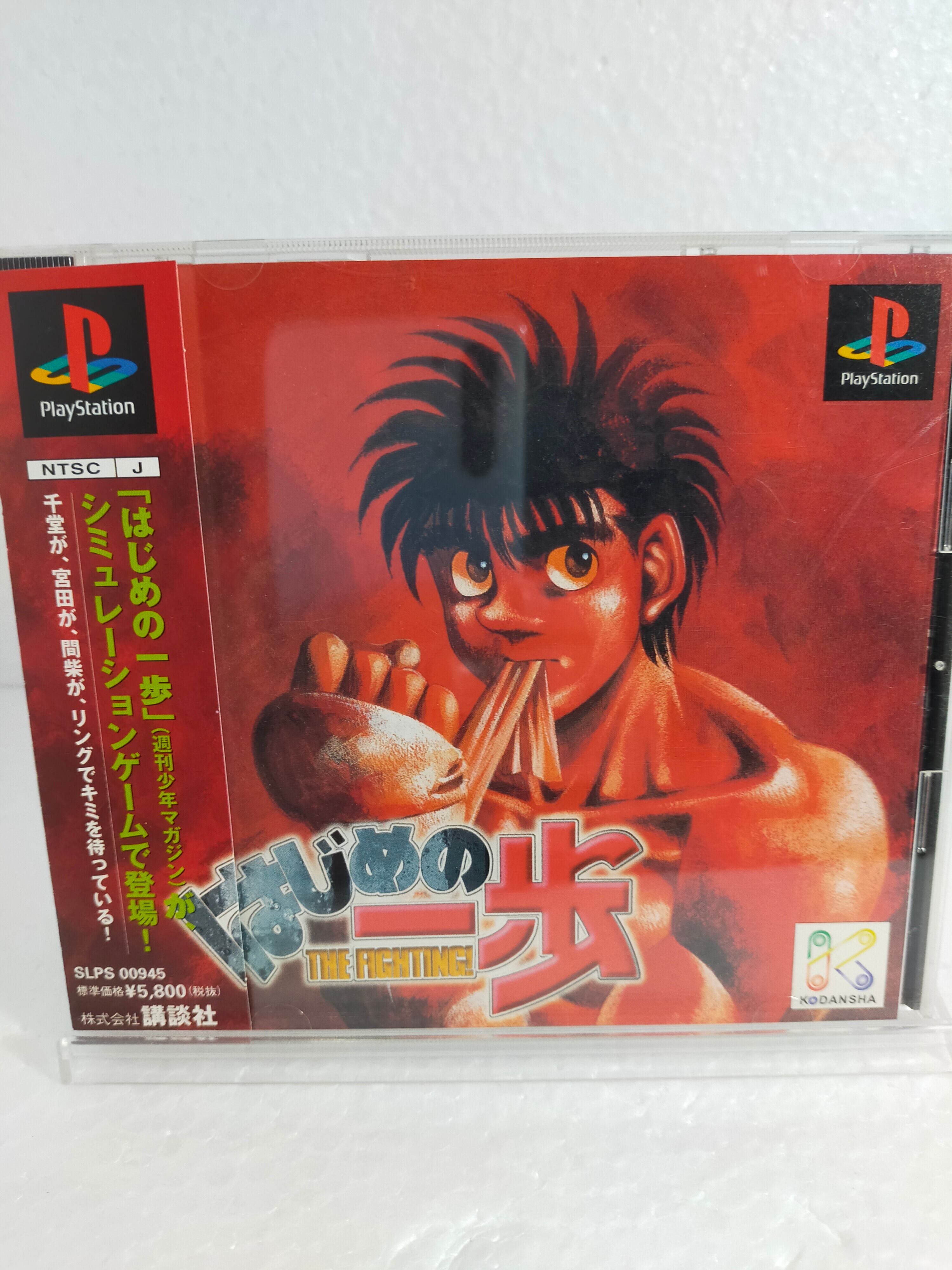 PS1（プレイステーション） | 【レトロゲーム通販】アソビフロンティア