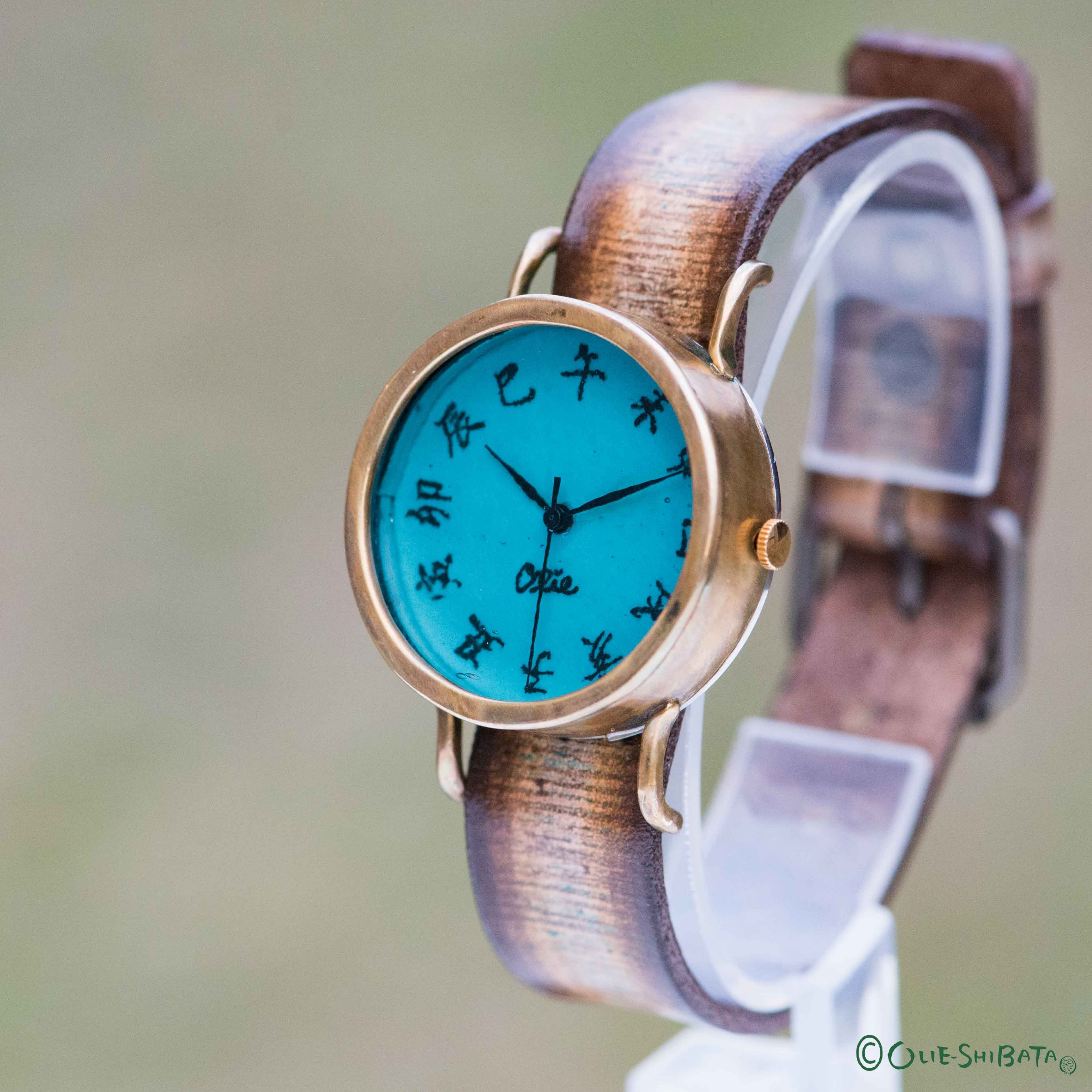 江戸文字腕時計M渋青緑 | カエルの時計屋さん