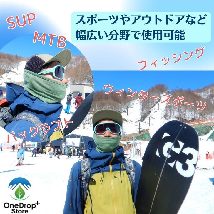 SNOWFIELD　F3調光レンズモデル　OneDrop⁺Store【アウトドア、キャンプ、登山用品のお店】