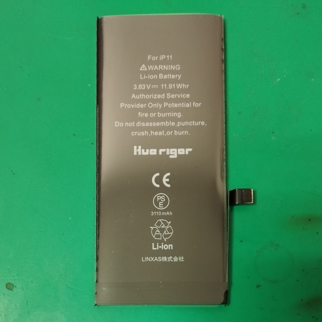 iPhone11 バッテリー 互換品 LX