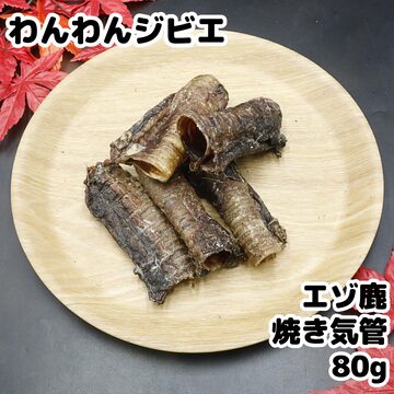 犬、猫 金のお皿 フードボール スヌープドッグコラボ商品 | Pay ID