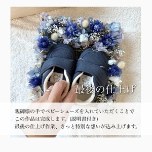 ピンク｜ママの手で仕上げるベビーシューズボックス