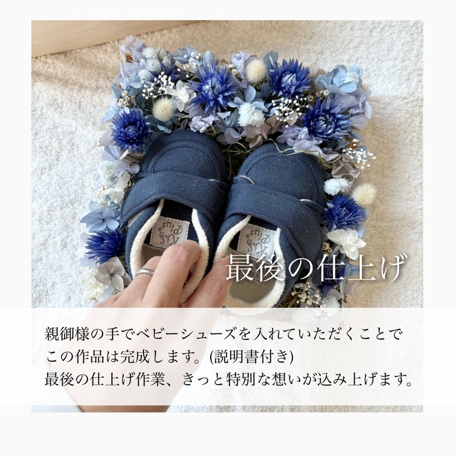 ピンク｜ママの手で仕上げるベビーシューズボックス