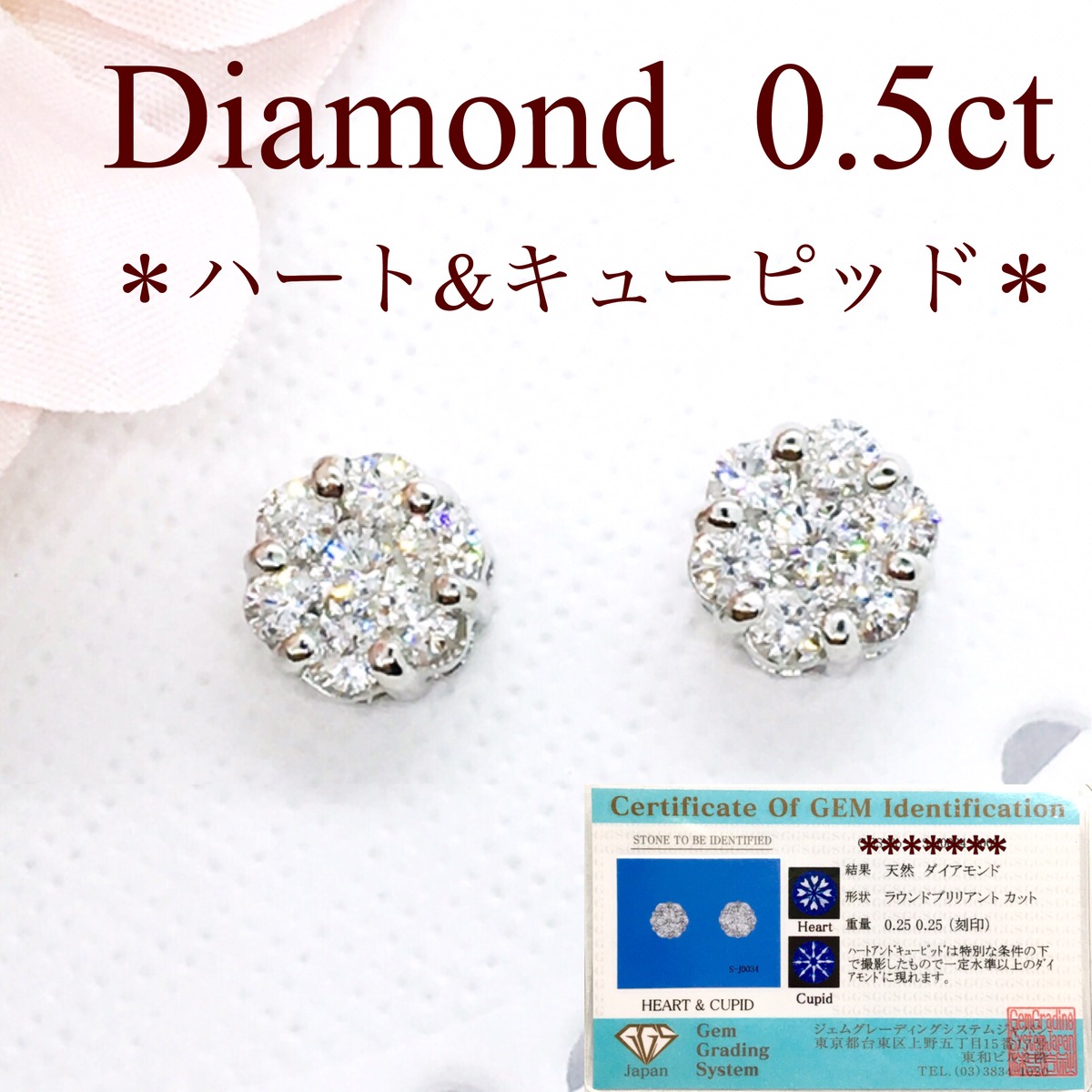 ダイヤモンド ピアス H&C 0.5ct プラチナ フラワーデザイン 