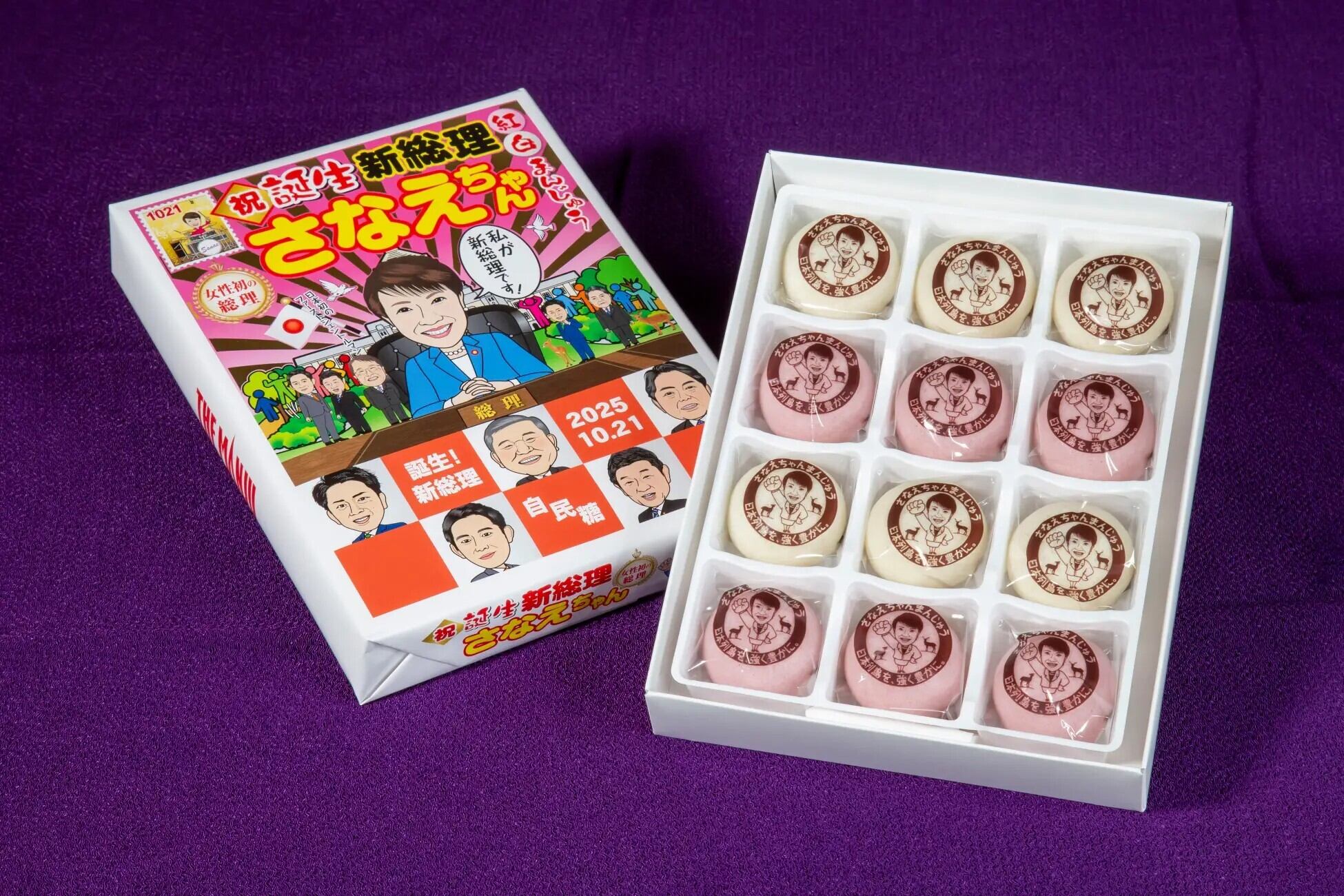 なら和み館 さなえちゃん紅白まんじゅう 5箱 【送料込み】 | 奈良の