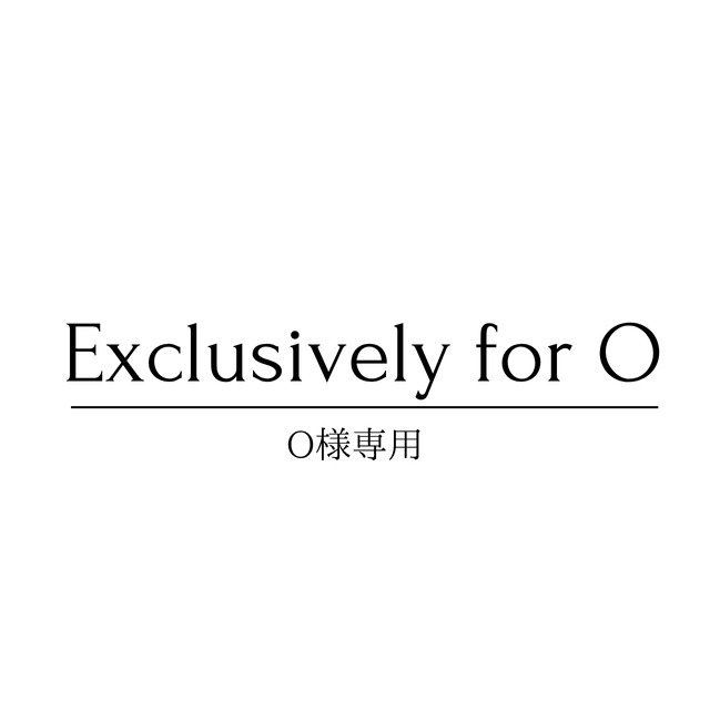 【フルオーダー】T様専用