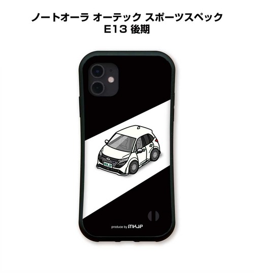 ニッサン ノートオーラ オーテック スポーツスペック E13 後期 ボディ25色設定　グリップタイプiPhoneケース