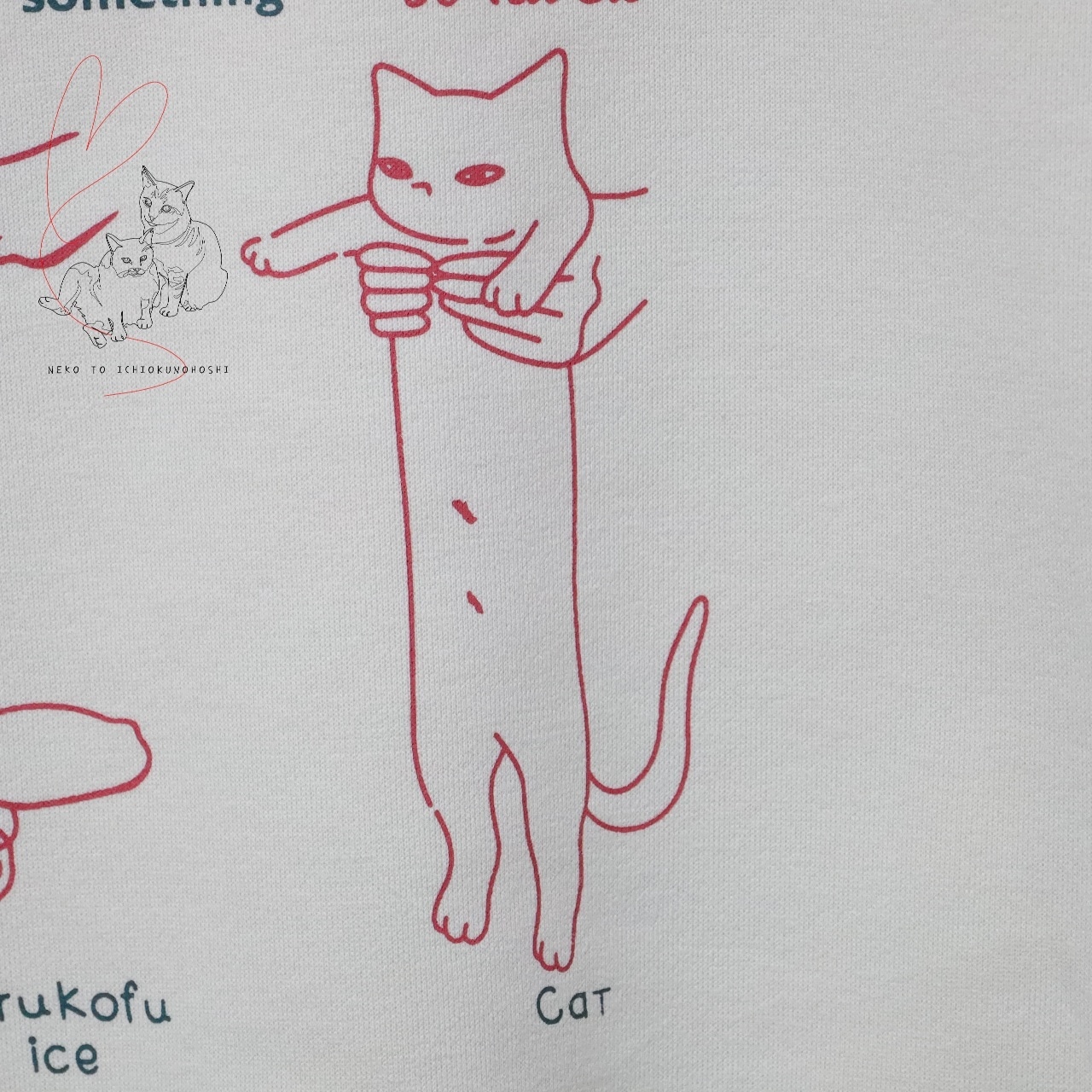 のび~るシリーズ 長袖Tシャツ トレーナー ベージュ