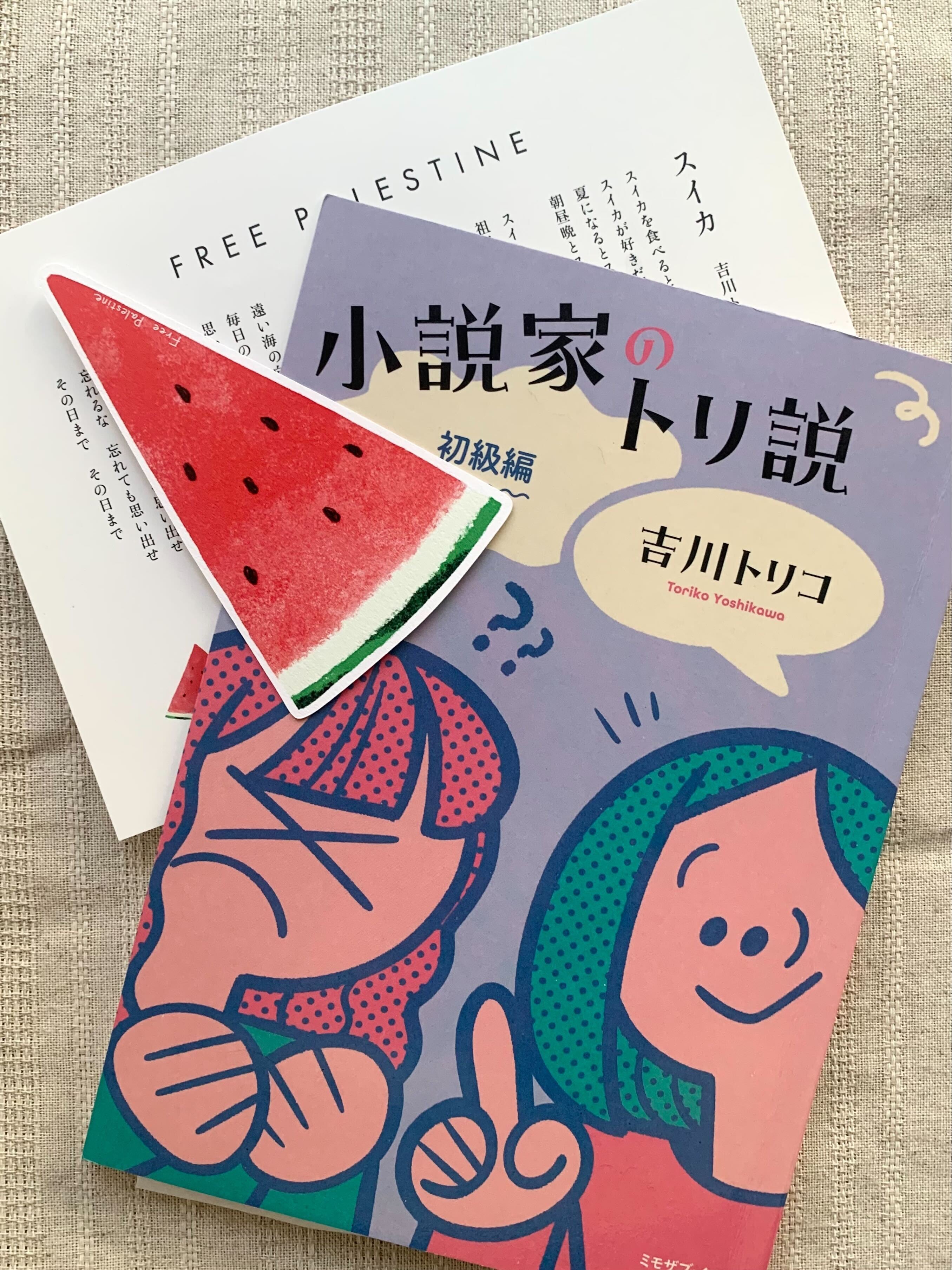 ミモザブックス