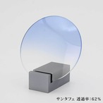 【度なし】グラデェーションレンズ