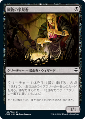 MTG《孤高の戦士、ライトニング/Lightning, Lone Commando(FCA