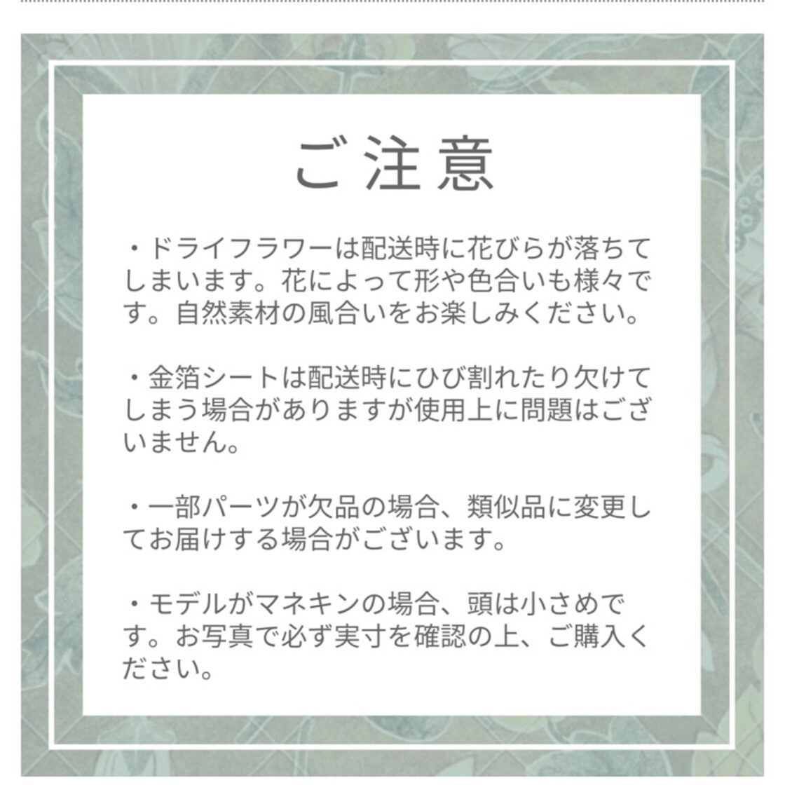 みかん様確認用 勇まし