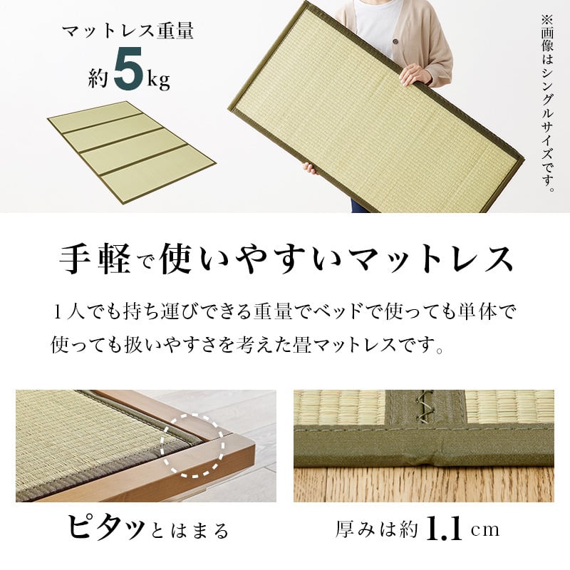 【組立式】畳ベッド ダブル すのこフレーム 2色 コンパクト 一人暮らし ワンルーム 幅150cm