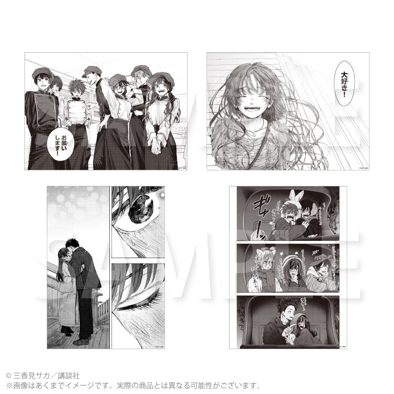 8月発売予定】『薫る花は凛と咲く』複製原稿 | ワイワイワールド