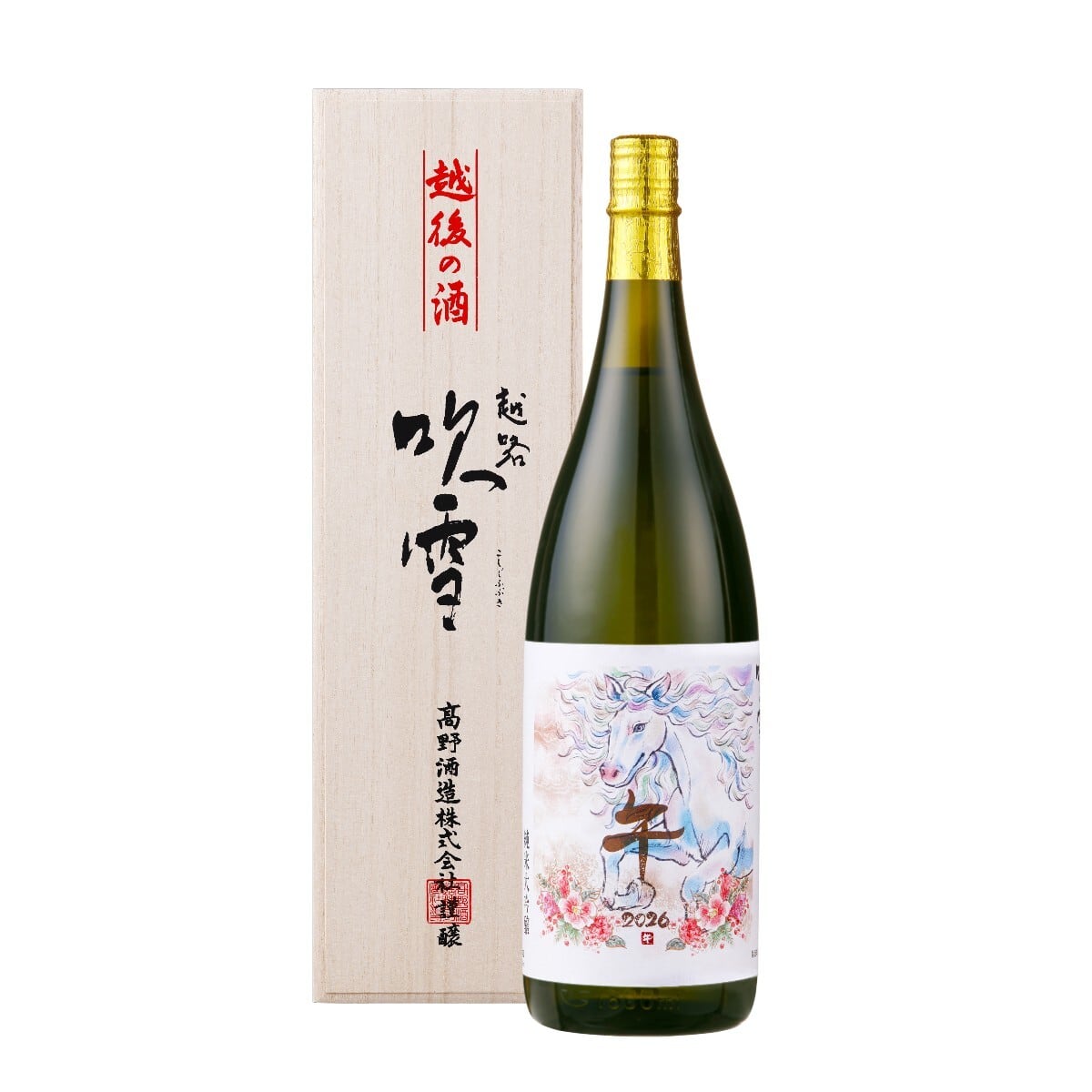 【超希少】【超限定酒】賀華甲 日本酒 甲子 YAKOU 夜光 720ML さかや栗原｜商品詳細