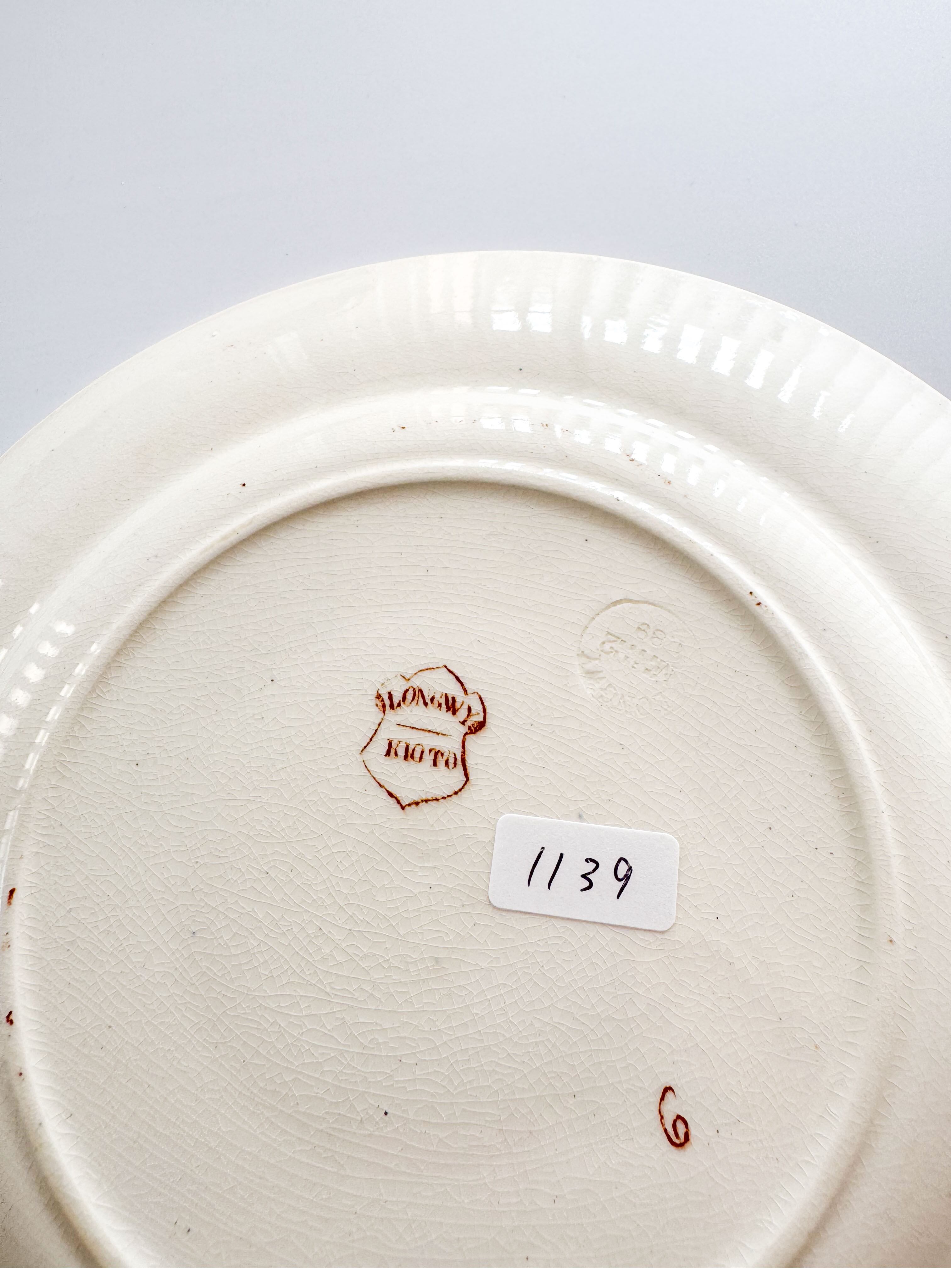 Longwy / ロンウィー KIOTO 平皿 #1 [1139] | drama antique